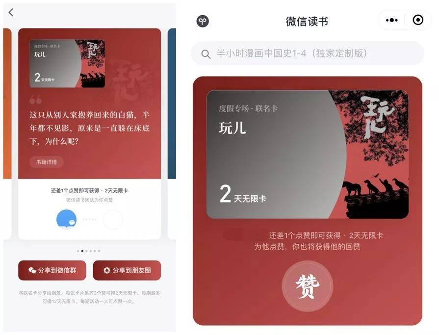 鸟哥笔记,广告营销,HENG,营销,创意,文案 鸟哥笔记,广告营销,HENG,营销,创意,文案
