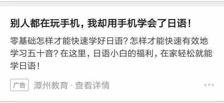 4.jpg 【渠道运营】同样是广告投放渠道,为什么转化效果差距这么大?-一枚运营喵