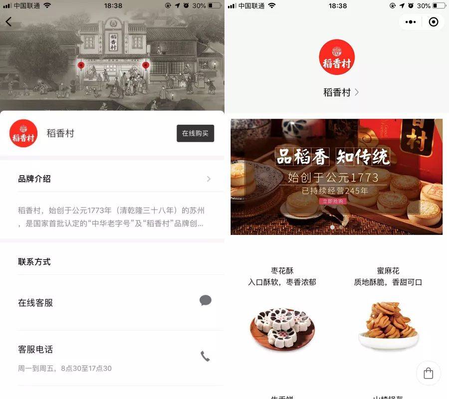 鳥哥筆記,新媒體運(yùn)營,Ying lian zhang,新媒體營銷,微信,公眾號(hào) 鳥哥筆記,新媒體運(yùn)營,Ying lian zhang,新媒體營銷,微信,公眾號(hào)
