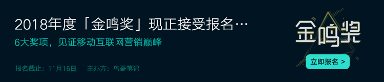 鸟哥笔记,行业动态,潘劲虹,电商,淘宝,互联网 鸟哥笔记,行业动态,潘劲虹,电商,淘宝,互联网