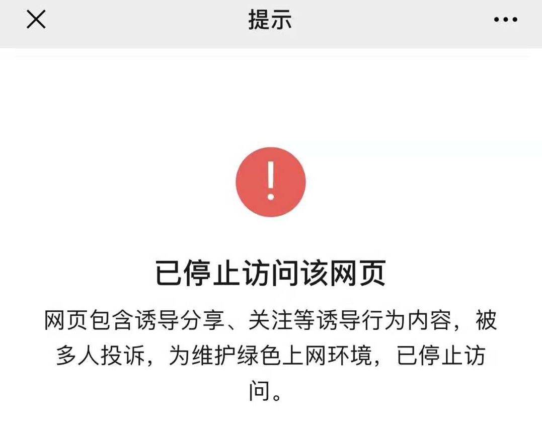 鸟哥笔记,行业动态,黄小曼,微信,行业动态,腾讯,互联网 鸟哥笔记,行业动态,黄小曼,微信,行业动态,腾讯,互联网