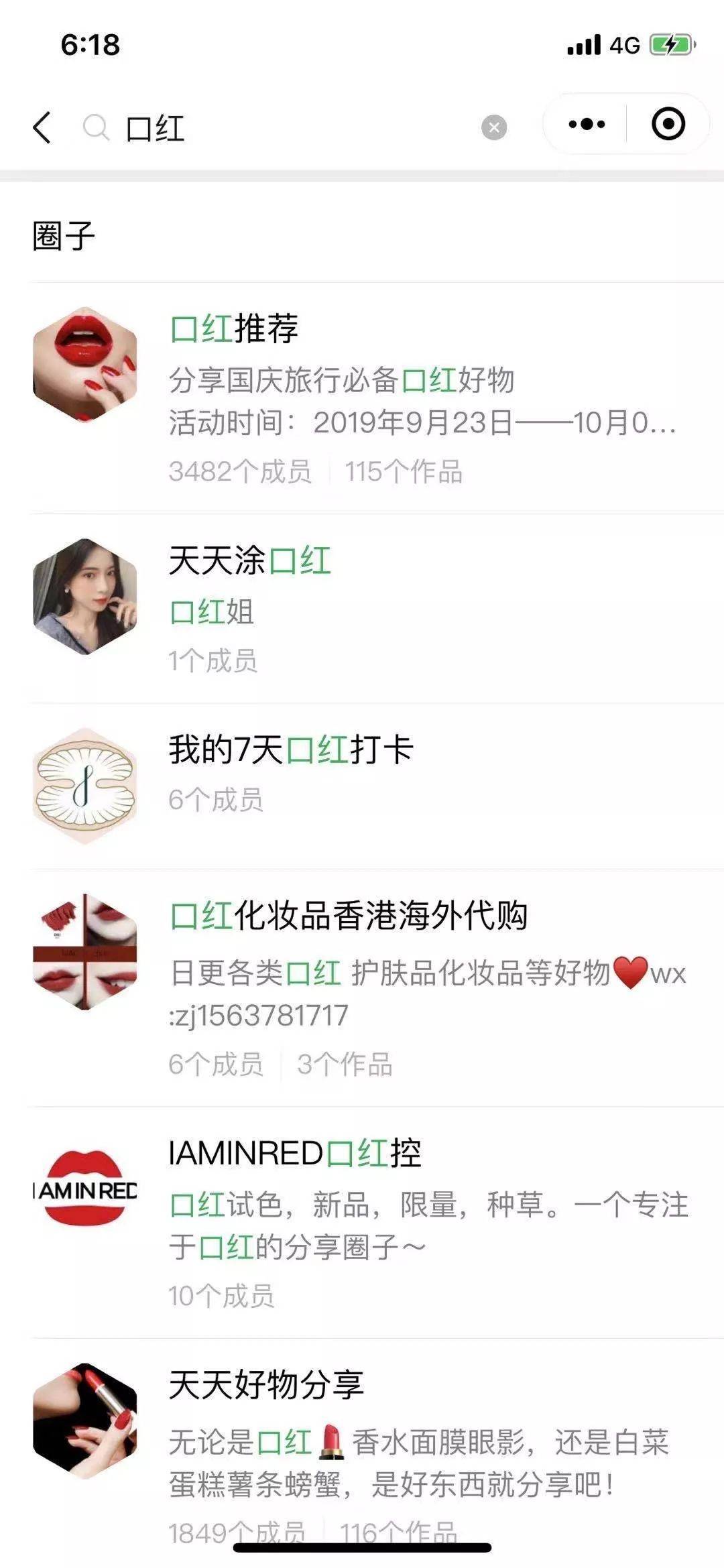 鸟哥笔记,数据运营,国平,工具,增长,策略