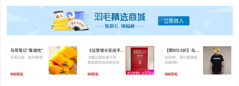 鸟哥笔记,课程活动,小甜甜,创新本源