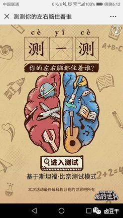 病毒式营销?不如试试模因式营销 病毒式营销?不如试试模因式营销