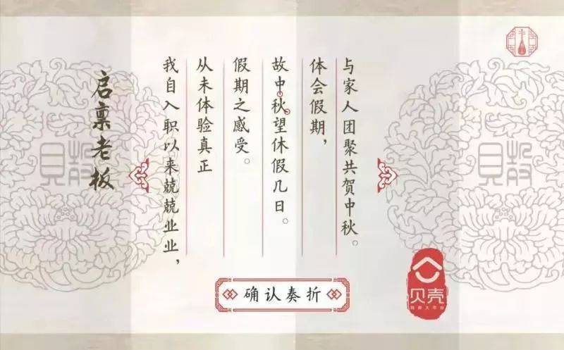 鸟哥笔记,广告营销,盒子菌,创意,策略,广告营销 鸟哥笔记,广告营销,盒子菌,创意,策略,广告营销