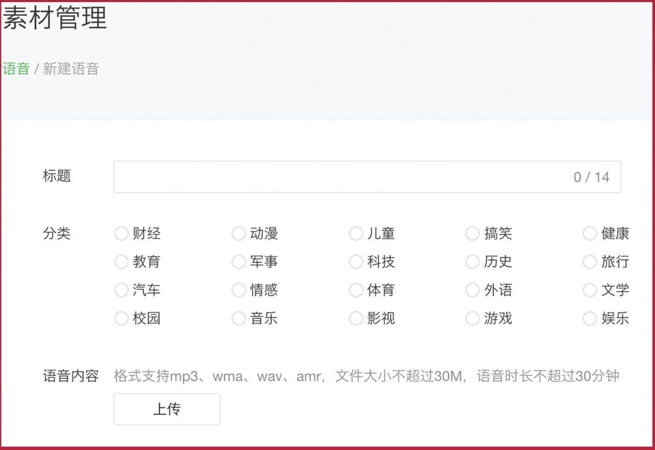 怎么进入抖音后台发布视频 2140379365ad431751e5a25.38501689.jpg