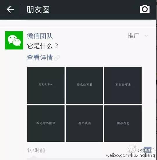 鸟哥笔记,用户运营,hulk,转化,精准用户,渠道