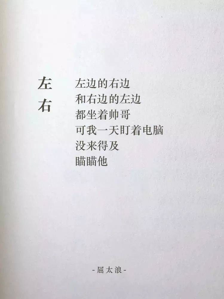 鸟哥笔记,广告营销,muguahao,文案