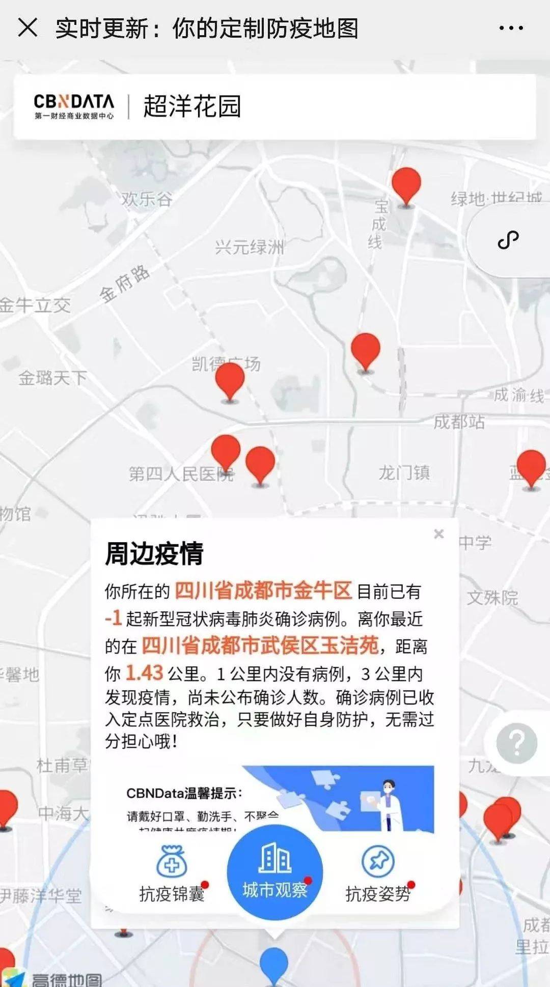 码人网mrw.so缩短网址文章图片