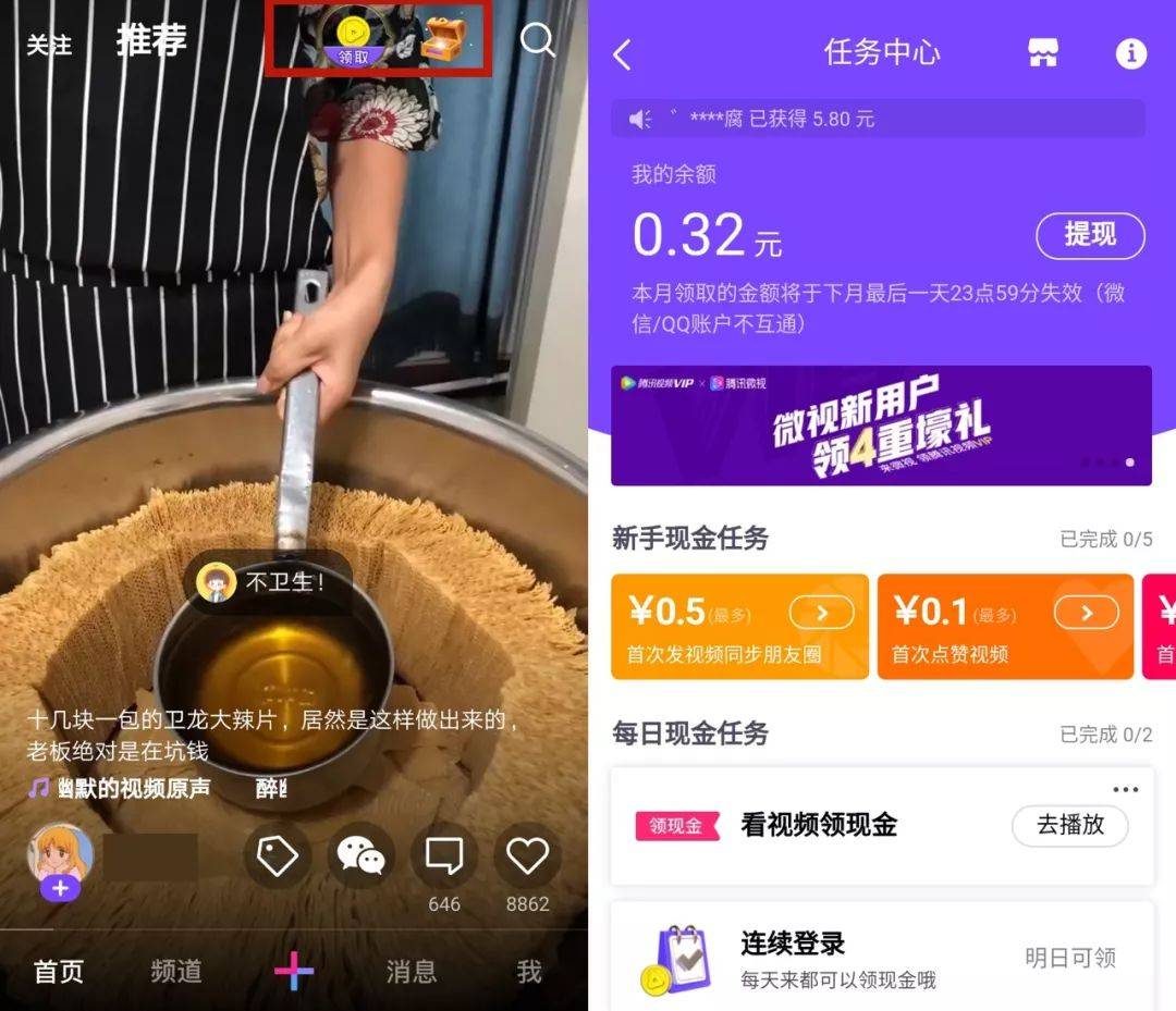 鸟哥笔记,行业动态,黄小曼,微信,行业动态,腾讯,互联网 鸟哥笔记,行业动态,黄小曼,微信,行业动态,腾讯,互联网