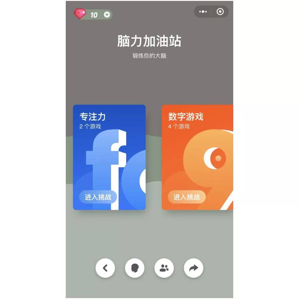 不做「群聊杀手」,爆款小游戏 6 大推广策略11.jpg