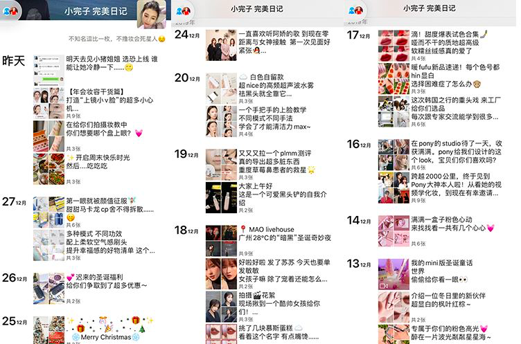 鸟哥笔记,用户运营,T哥,社群,社群运营,营销