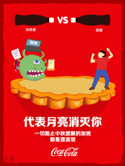 鸟哥笔记,广告营销,木木老贼,创意,文案,热点,广告,节日 鸟哥笔记,广告营销,木木老贼,创意,文案,热点,广告,节日