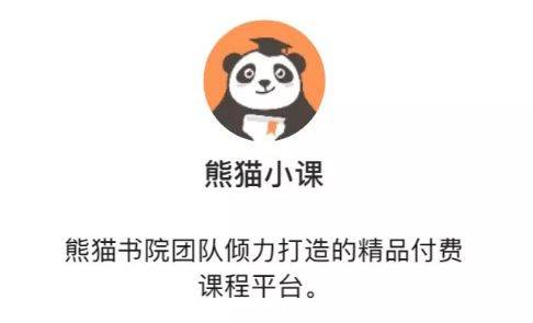 裂变率高达815%后,这个公众号复盘了史上最全方法论 裂变率高达815%后,这个公众号复盘了史上最全方法论