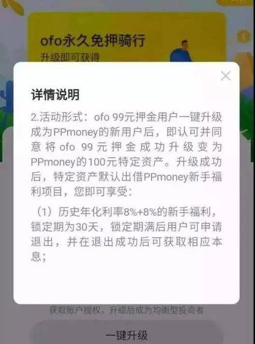 鸟哥笔记,行业动态,运营公举小磊磊,行业动态,运营模式,营销