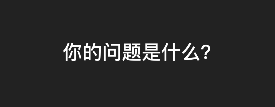 鸟哥笔记,广告营销,唐韧,营销,技巧