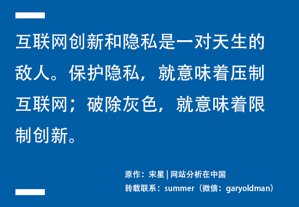 鸟哥笔记,数据运营,宋星,转化,数字化 鸟哥笔记,数据运营,宋星,转化,数字化