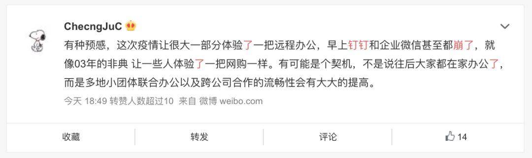 码人网mrw.so缩短网址文章图片