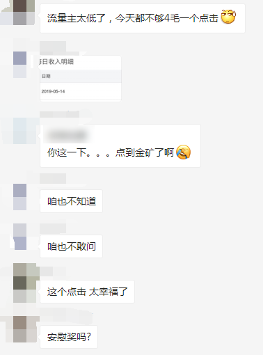 鸟哥笔记,行业动态,虎牙,微信,行业动态,公众号 鸟哥笔记,行业动态,虎牙,微信,行业动态,公众号
