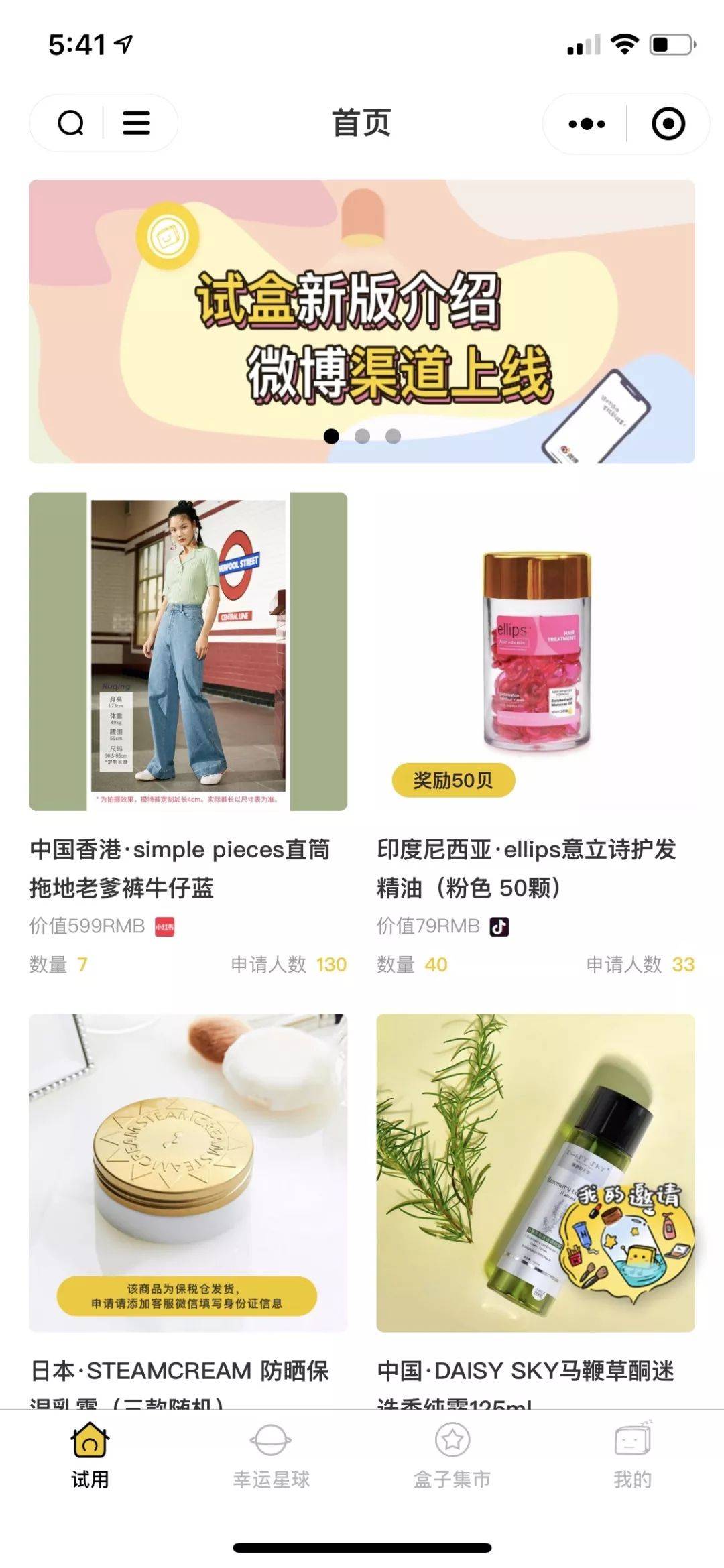 鸟哥笔记,新媒体运营,刀姐doris,新媒体营销,朋友圈,微商 鸟哥笔记,新媒体运营,刀姐doris,新媒体营销,朋友圈,微商