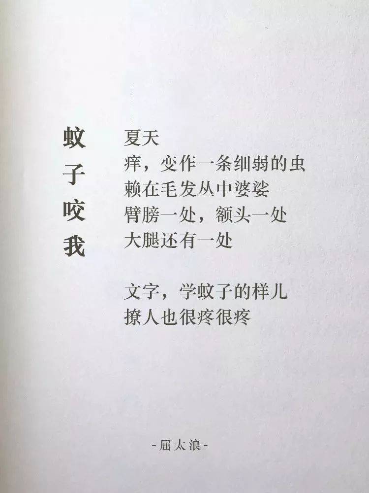 鸟哥笔记,广告营销,muguahao,文案