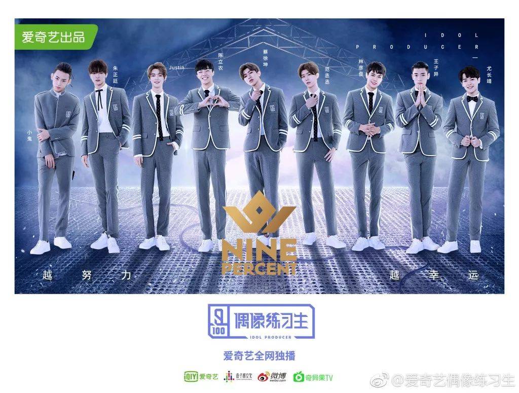 娱乐营销2018年大比拼,哪家弯道超车 娱乐营销2018年大比拼,哪家弯道超车