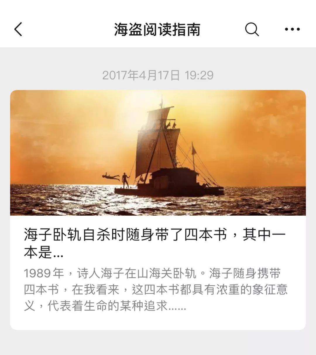 鸟哥笔记,新媒体运营,空手,运营入门,运营规划,微信,公众号,自媒体