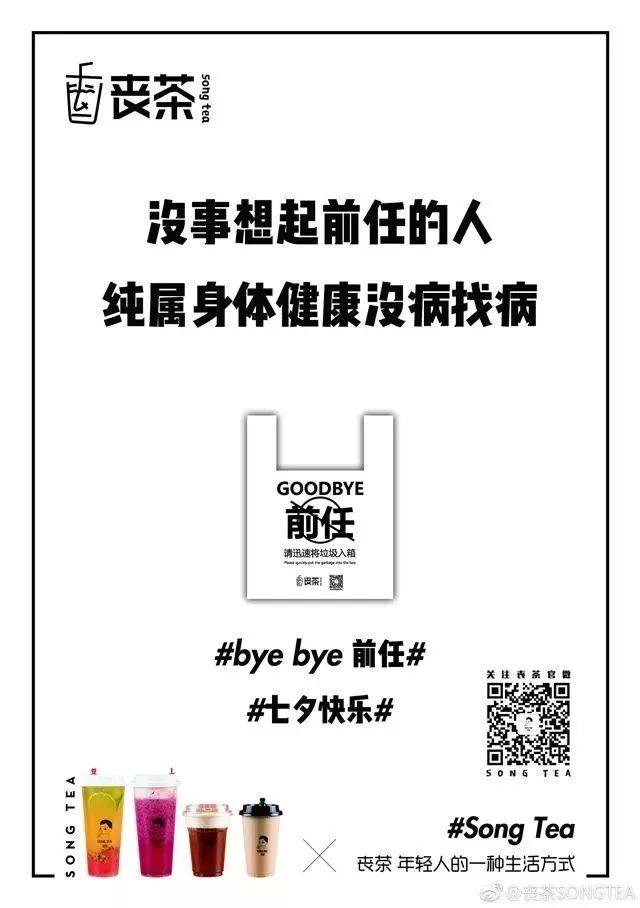 鸟哥笔记,广告营销,盒子菌,营销,传播,social营销案例 鸟哥笔记,广告营销,盒子菌,营销,传播,social营销案例