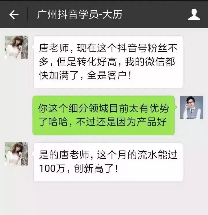 抖音快速涨粉到底有没有窍门? 抖音快速涨粉到底有没有窍门?
