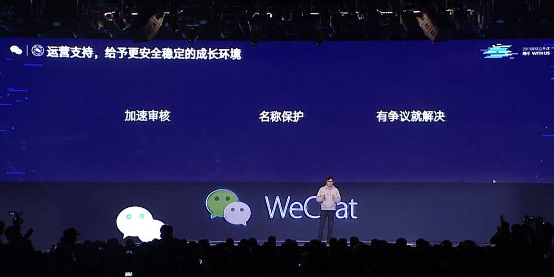 鸟哥笔记,行业动态,蒋宏昌、冷思真、刘凌歌,微信,行业动态,腾讯 鸟哥笔记,行业动态,蒋宏昌、冷思真、刘凌歌,微信,行业动态,腾讯