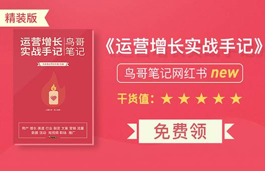 鸟哥笔记,课程活动,小甜甜,创新本源