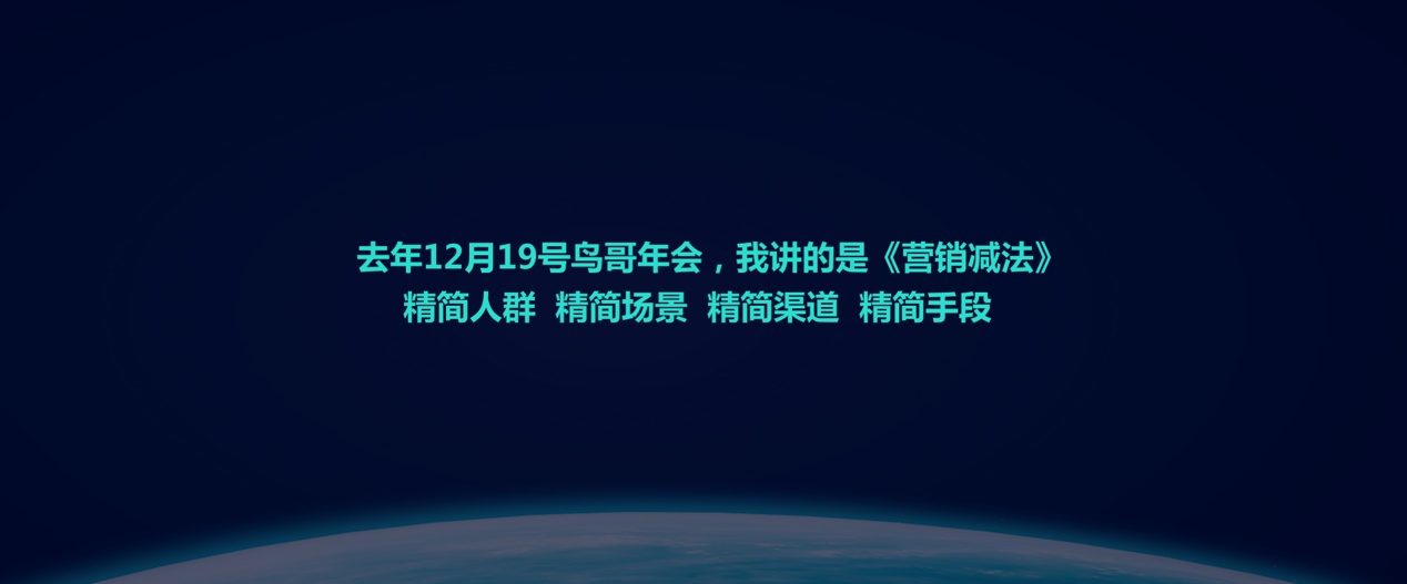 流量与营销的辩证关系,怎么区分好坏流量 流量与营销的辩证关系,怎么区分好坏流量