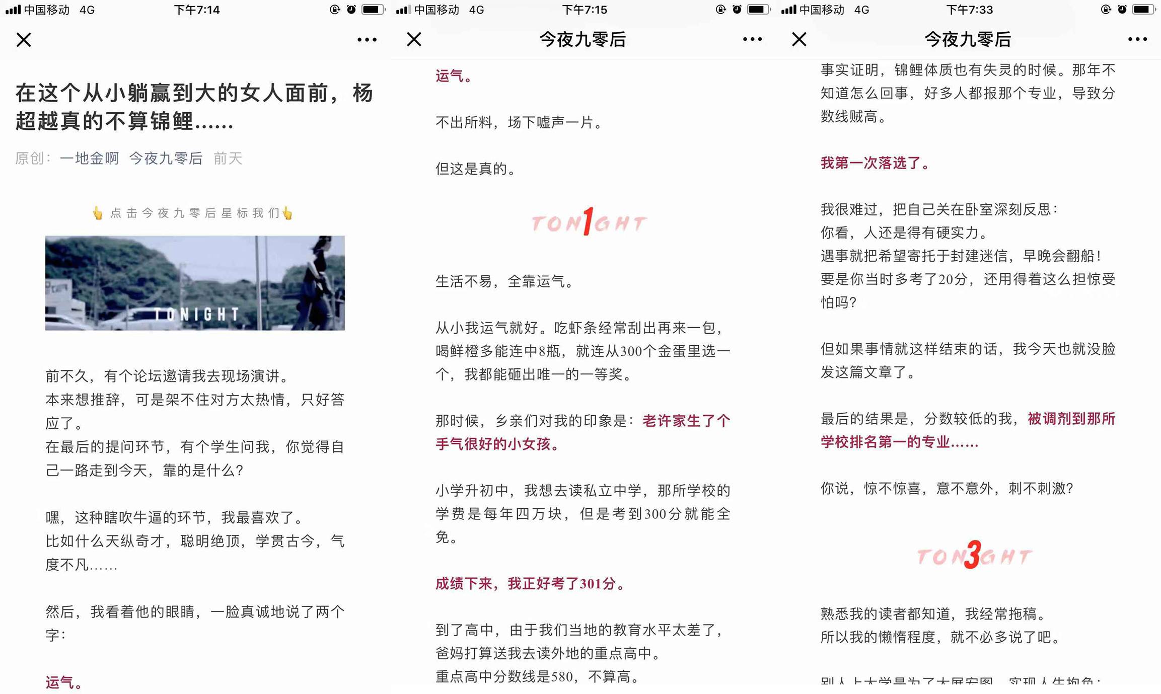 鳥哥筆記,新媒體運營,June,案例分析,內容運營,新媒體營銷 鳥哥筆記,新媒體運營,June,案例分析,內容運營,新媒體營銷