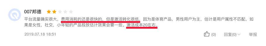 鸟哥笔记,广告营销,小甜甜,营销,广告营销 鸟哥笔记,广告营销,小甜甜,营销,广告营销
