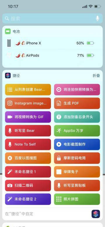一分时时彩,ASO,雷健恒,IOS12,技巧,App Store 一分时时彩,ASO,雷健恒,IOS12,技巧,App Store