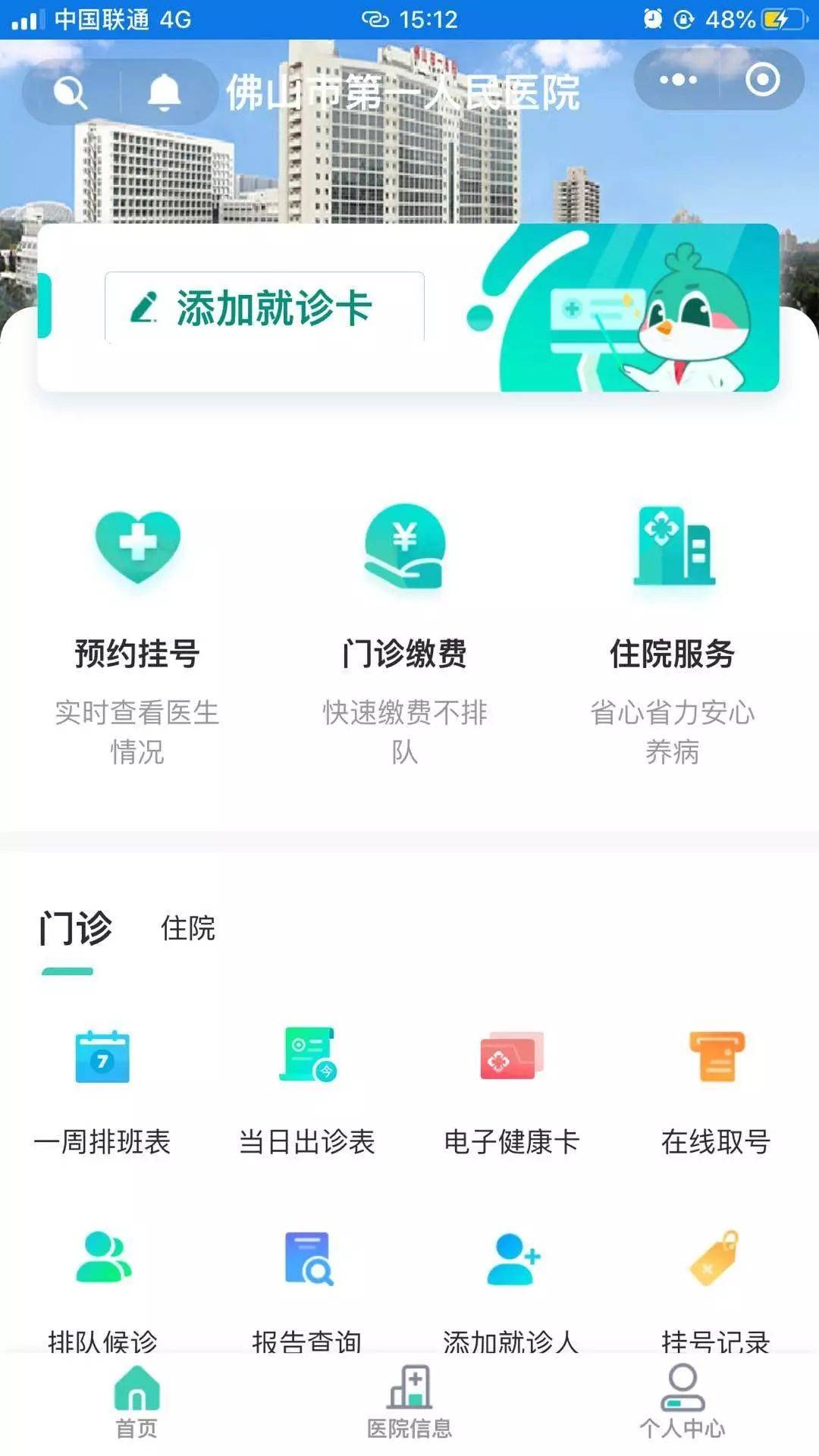 码人网mrw.so缩短网址文章图片