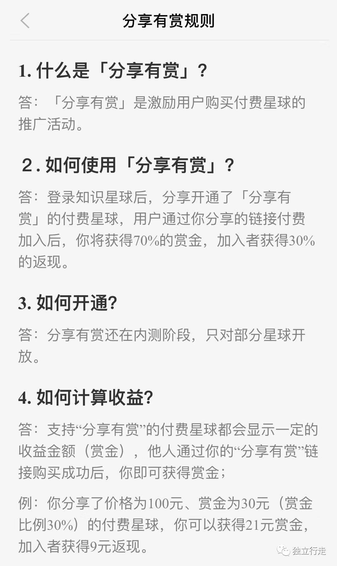 电服牛选,用户运营,小紫原,用户增长,案例分析,增长策略