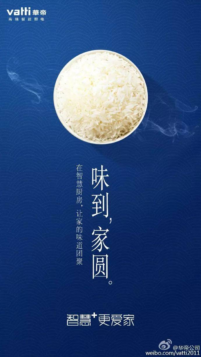鸟哥笔记,广告营销,木木老贼,创意,文案,热点,广告,节日 鸟哥笔记,广告营销,木木老贼,创意,文案,热点,广告,节日