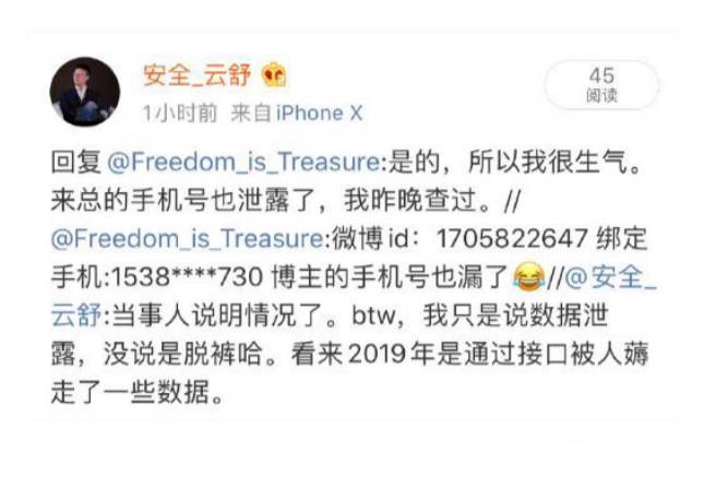 鸟哥笔记,,早鸟,