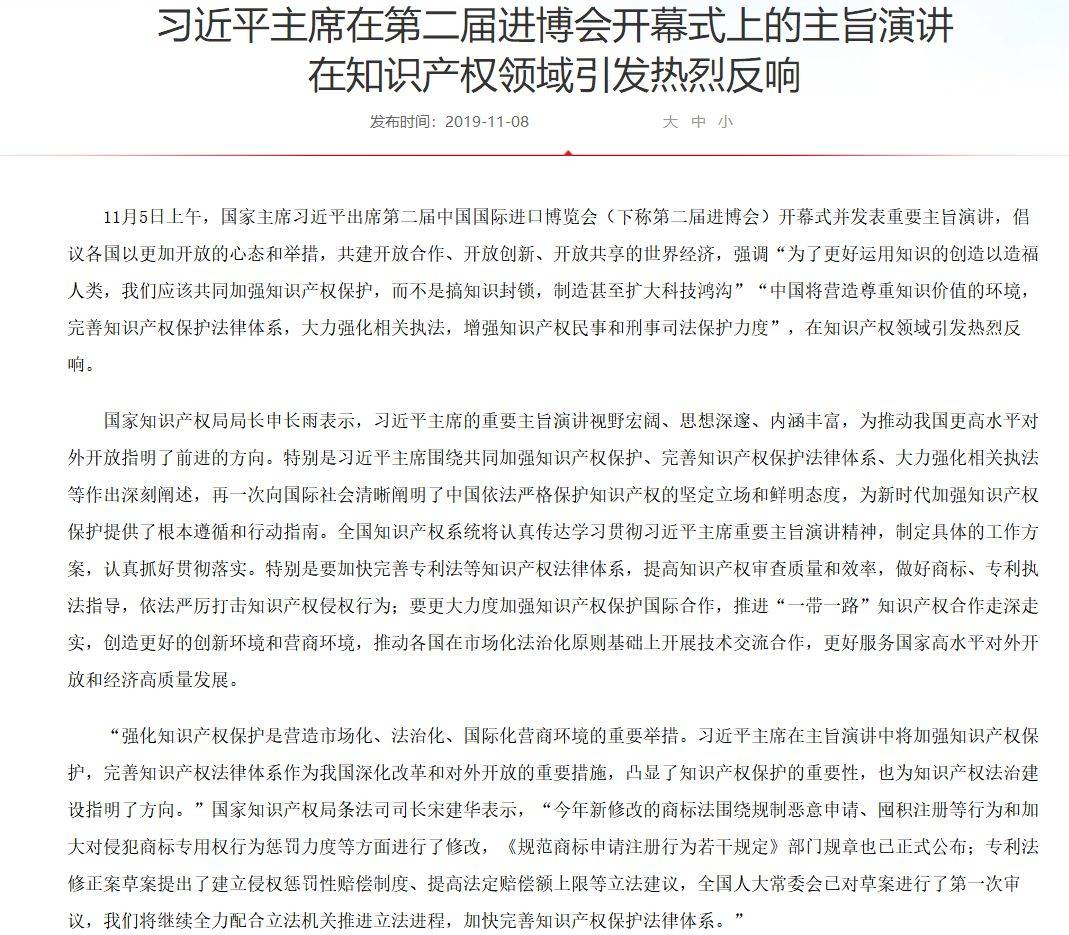鸟哥笔记,职场成长,刘润,思维,规划
