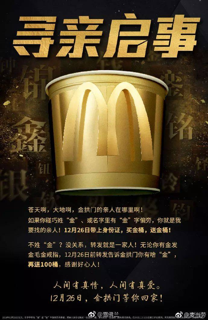 2019年优秀营销案例,哪一个广告又是你的心头好 2019年优秀营销案例,哪一个广告又是你的心头好