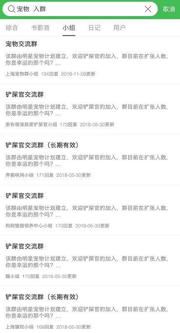 7招实现个人号快速涨粉5000人