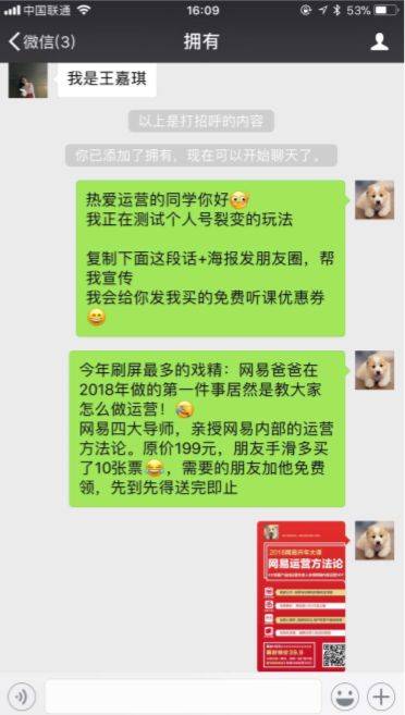 微信转发活动话术_微信转发送礼品活动_微信活动转发模版