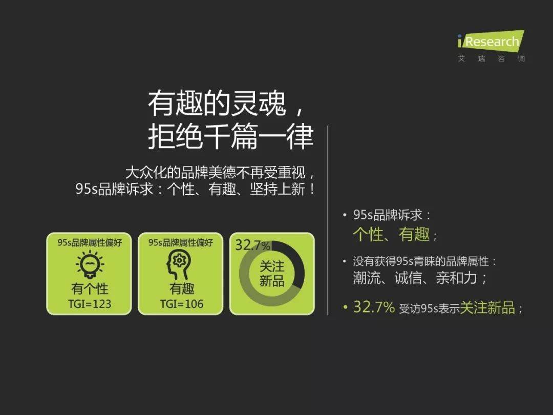 周黑鸭为啥要出口红?花露水为啥要当酒喝? 周黑鸭为啥要出口红?花露水为啥要当酒喝?
