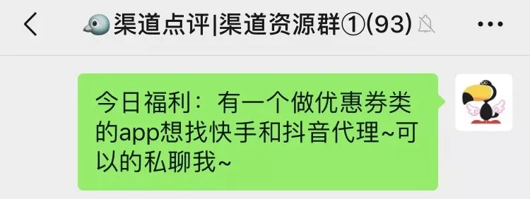 鸟哥笔记,广告营销,小甜甜,营销,广告营销 鸟哥笔记,广告营销,小甜甜,营销,广告营销