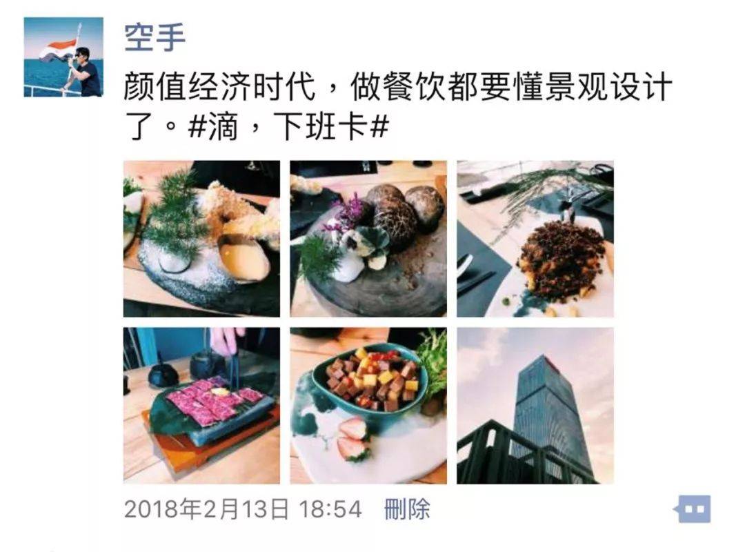 鸟哥笔记,广告营销,空手,品牌定位,营销,品牌价值,策略,品牌价值 鸟哥笔记,广告营销,空手,品牌定位,营销,品牌价值,策略,品牌价值