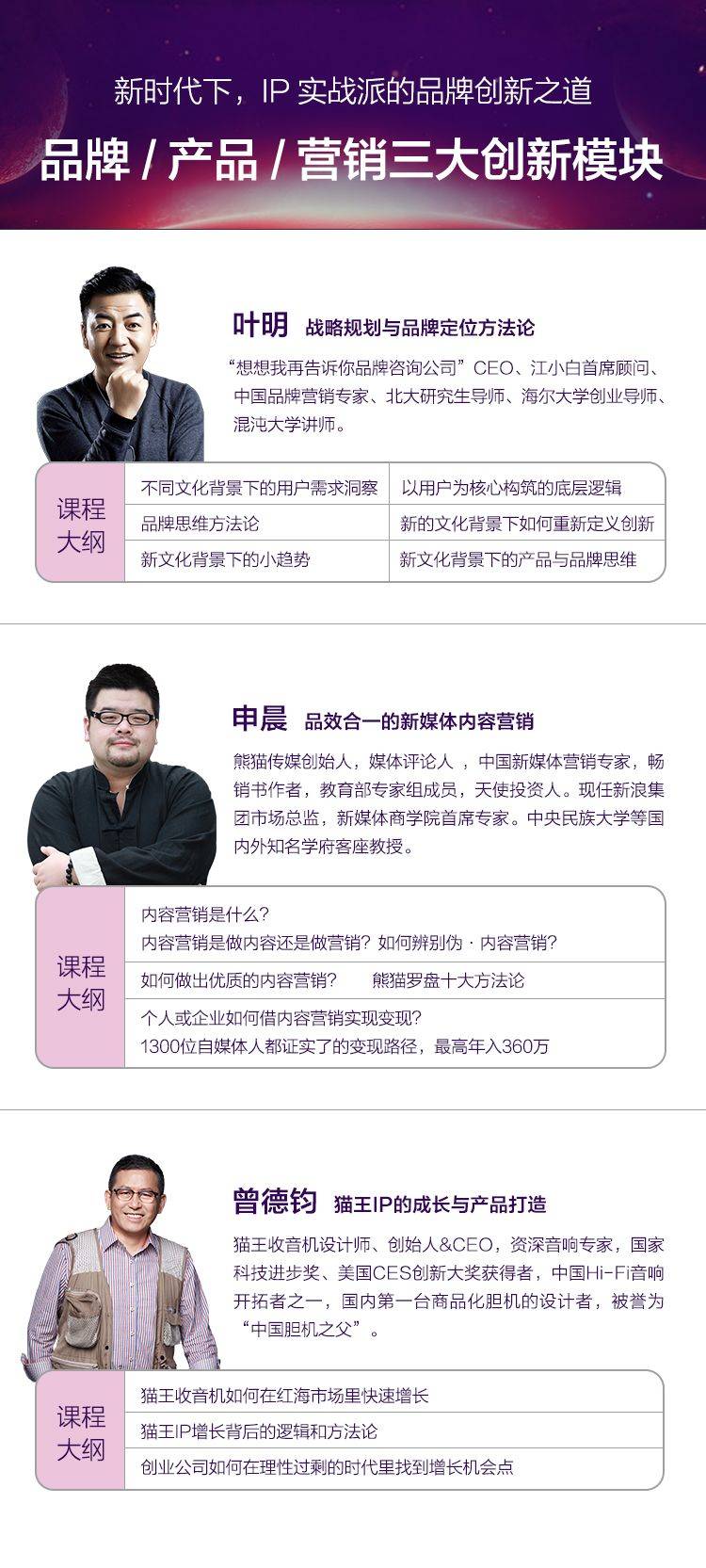 当前环境下,如何打造新品牌?江小白、猫王收音机的营销秘籍 当前环境下,如何打造新品牌?江小白、猫王收音机的营销秘籍