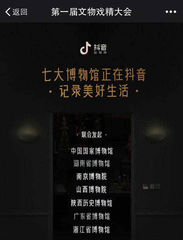 鸟哥笔记,行业动态,神秘组织3.0,行业动态,互联网 鸟哥笔记,行业动态,神秘组织3.0,行业动态,互联网