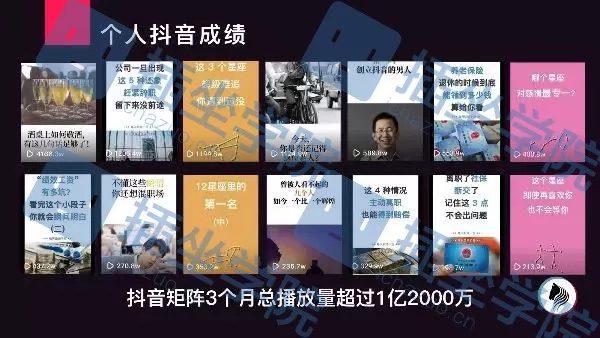 抖音快速涨粉到底有没有窍门? 抖音快速涨粉到底有没有窍门?