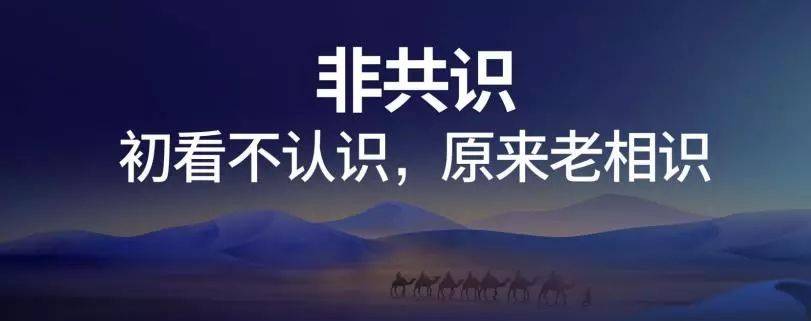 罗振宇跨年演讲4小时讲了啥?记住这4733字 罗振宇跨年演讲4小时讲了啥?记住这4733字